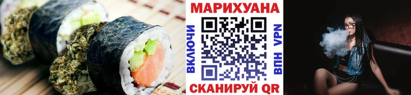Cannafood марихуана  Аргун 