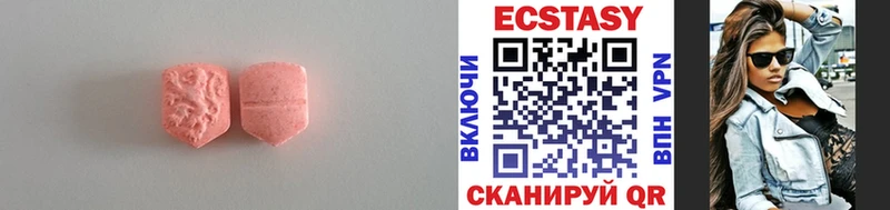 где можно купить   Аргун  ЭКСТАЗИ круглые 