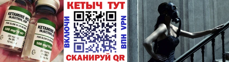 что такое ОМГ ОМГ как зайти Кетамин ketamine Аргун