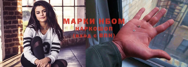 кокаин премиум Алексеевка