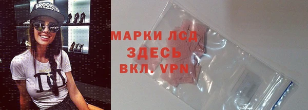мескалин Алзамай