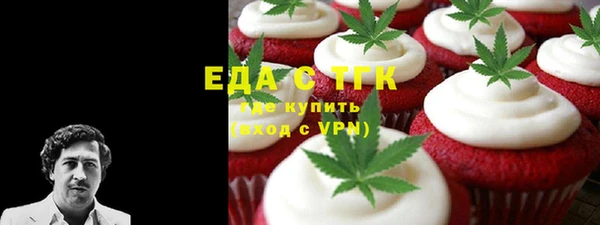 мескалин Алзамай