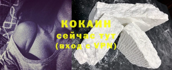 кокаин премиум Алексеевка