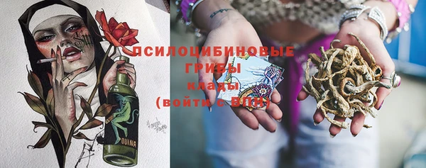 кокаин премиум Алексеевка