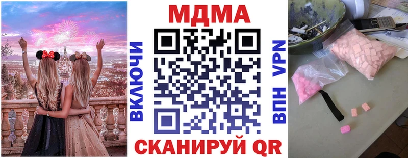 где продают   Аргун  МДМА кристаллы 
