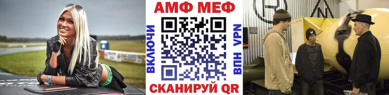 Первитин кристалл  Аргун 