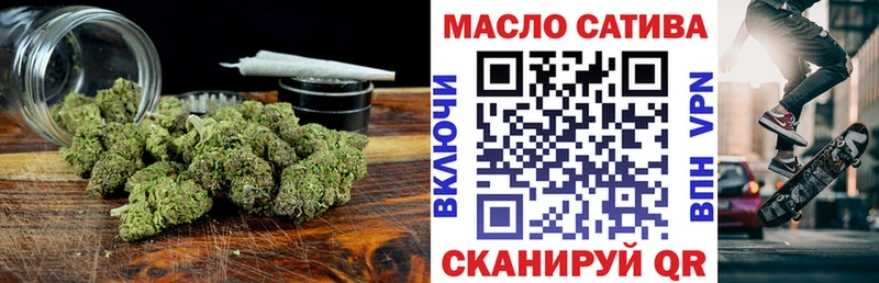 МЕГА tor  Аргун  ТГК вейп 